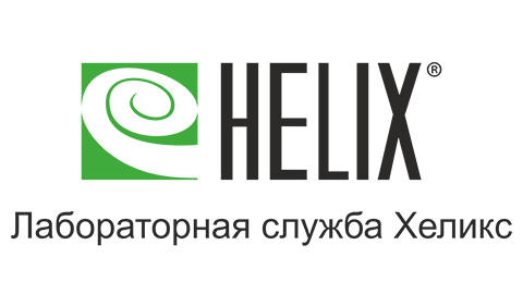 Лаборатория Хеликс