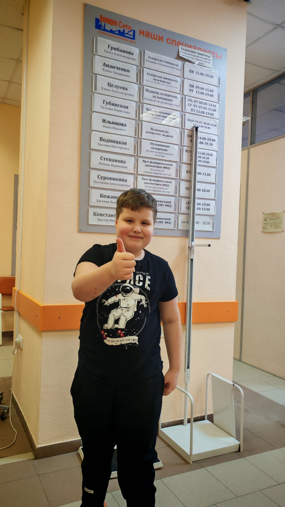 детские_специалисты.jpg детские_специалисты.jpg