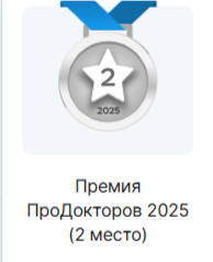 Премия.png Премия.png