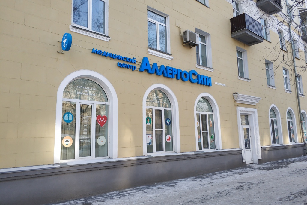 новый новый